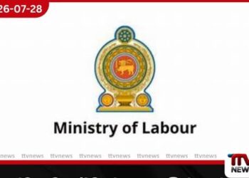 හෝමාගම කර්මාන්තශාලා ගින්නෙන් පසු රජයෙන් දැඩි තීරණයක්!