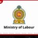 හෝමාගම කර්මාන්තශාලා ගින්නෙන් පසු රජයෙන් දැඩි තීරණයක්!
