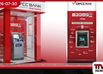 බණ්ඩාරනායක ගුවන්තොටුපළ ඇතුළු ප්රධාන ස්ථානවලදී භාෂා අටකින් ක්රියාත්මක වන ATM සහ CRM යන්ත්ර හඳුන්වා දෙයි