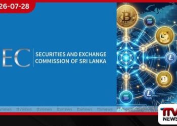 ක්‍රිප්ටෝ වැනි අතථ්‍ය වත්කම් නියාමනයට  නෛතික ප්‍රතිපාදන හඳුන්වා දීමට  කැබිනට් අනුමැතිය