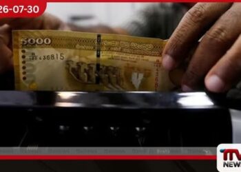 රුපියල් අවප්රමාණය වීම මගින් රජයේ මූල්ය ශේෂයට වන බලපෑම පිළිබඳ වාර්තාවක් COPF ඉල්ලයි