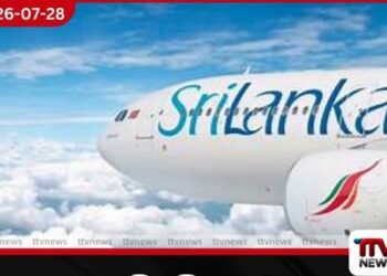 එක් ටිකට් පතකින් මාලදිවයින් දූපත් 17කට ශ්රීලංකන්ගෙන් සංචාරකයින්ට නව සුපිරි පහසුකමක්