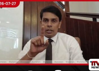 මන්ත්‍රී අර්ච්චුනාට නිකුත් කළ වරෙන්තුව ඉවත් කෙරේ…