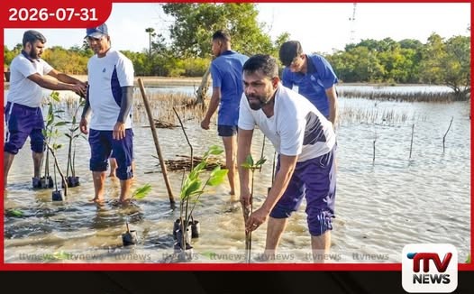 වෙරළ සංරක්ෂණය සහ ජෛව විවිධත්වය රැකගැනීම සඳහා නාවික හමුදාවෙන් කඩොලාන පැළ සිටුවීමේ වැඩසටහනක්