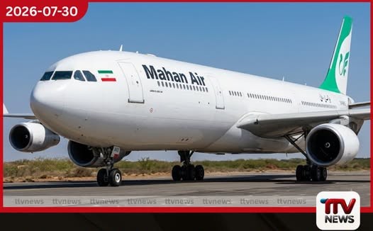 ඉරානයේ Mahan Air ගුවන් සේවයට සහය දක්වන ජාලයන් ඉලක්ක කරමින් අමෙරිකාවෙන් නව සම්බාධක