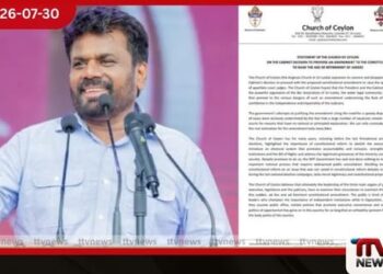 අභියාචනාධිකරණ විනිසුරු විශ්රාම වයස ඉහළ නැංවීමේ සංශෝධනය ඉල්ලා අස්කරගන්න