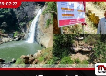 දුන්හිඳ ඇල්ලට අලුත් මුහුණුවරක්…