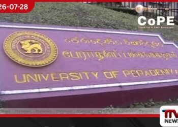 කෝප් කමිටුවේ අවධානය පිණිසයි