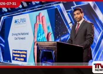 ඖෂධ ක්ෂේත්‍රයේ  ස්වයංපෝෂිතභාවය සහ  ගෝලීය තරගකාරීත්වය වෙනුවෙන්  SLPMA ක්‍රමෝපායික සැලසුම ඉදිරියට