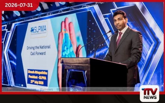 ඖෂධ ක්ෂේත්රයේ ස්වයංපෝෂිතභාවය සහ ගෝලීය තරගකාරීත්වය වෙනුවෙන් SLPMA ක්රමෝපායික සැලසුම ඉදිරියට