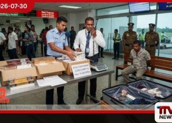 රුපියල් ලක්ෂ 46කට අධික විදේශීය දුම්වැටි තොගයක් සමඟ ව්යාපාරිකයෙක් කටුනායක ගුවන්තොටුපොළේදී අත්අඩංගුවට