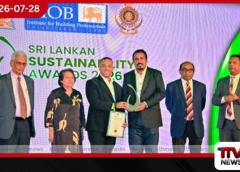 ත්‍රී සිංහ ඉන්ඩස්ට්‍රීස් සමාගමට 2026  ශ්‍රී ලංකා තිරසාරත්ව සම්මාන උළෙලේදී  Sustainability Business Leader of the Year සම්මානය