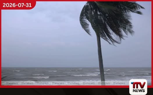 මුහුදු ප්රදේශ කිහිපයක සුළඟේ වේගය ඉහළ යාම හේතුවෙන් ධීවරයන්ට මුහුදු යෑම තහනම්
