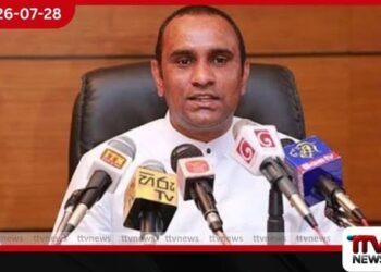 මන්ත්රී චමින්ද විජේසිරි ඇතුළු පිරිසට දඬුවම් නියම කිරීම අද