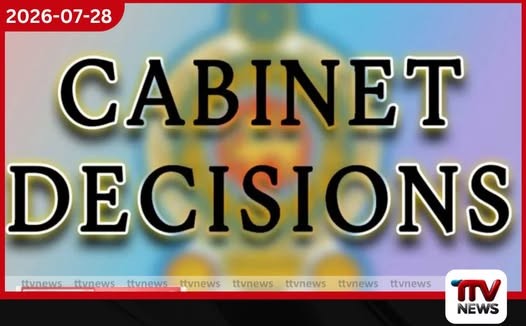 අග්රාමාත්ය කාර්යාලයේ අතිරේක ලේකම් තනතුරට එම්.ජේ.එස්. රවිසිංහට ස්ථිර පත්වීමක්