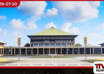 ආණ්ඩුක්රම ව්යවස්ථාව සහ අධිකරණ සංවිධාන පනත සංශෝධනය කිරීමට එරෙහිව විරෝධතා
