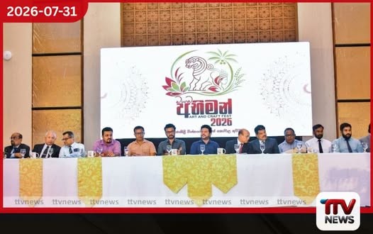 වයඹ අභිමන් 2026 ප්රදර්ශනය සහ කලා ප්රසංගය බඩගමුවේදී ජනගත කෙරෙයි