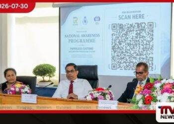කඩදාසි රහිත රේගු ප්රකාශන ක්රමවේදය ඔක්තෝබර් 01 වැනිදා සිට ක්රියාත්මකයි