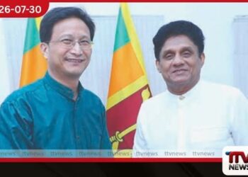 විපක්ෂ නායක සජිත් ප්‍රේමදාස සහ  චීන තානාපති චී ෂෙන්හොං අතර හමුවක්