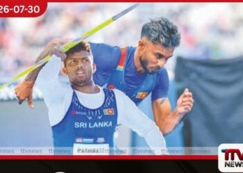 රුමේෂ් තරංග ඇතුළු  ශ්‍රී ලාංකික ක්‍රීඩක ක්‍රීඩිකාවෝ පිරිසක්
