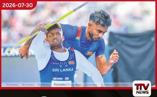 රුමේෂ් තරංග ඇතුළු ශ්රී ලාංකික ක්රීඩක ක්රීඩිකාවෝ පිරිසක්