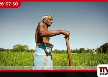 වී ගබඩා වහලා… වී කිලෝව රු. 90ටත් පහළට වැටෙයි…