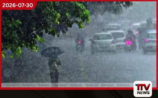 බස්නාහිර සහ සබරගමුව පළාත්වල මිමී 50 ඉක්මගැන්වෙන වැසි අපේක්ෂාවෙන්
