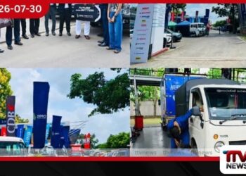 ඩිමෝ කුරුණෑගල ශාඛා පරිශ්රයේදී DIMO Mega Fiesta Kurunegala 2026 පාරිභෝගික සම්බන්ධතා වැඩසටහන සාර්ථකව පැවැත්වෙයි