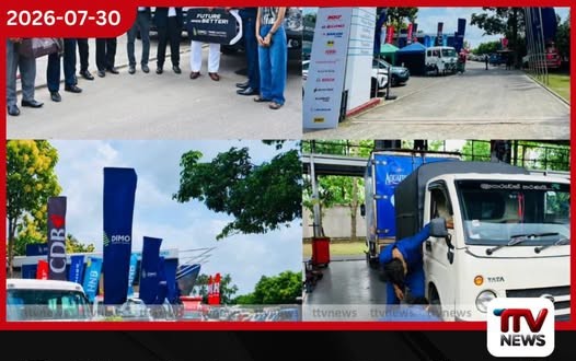 ඩිමෝ කුරුණෑගල ශාඛා පරිශ්රයේදී DIMO Mega Fiesta Kurunegala 2026 පාරිභෝගික සම්බන්ධතා වැඩසටහන සාර්ථකව පැවැත්වෙයි