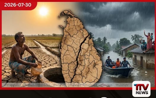 එල් නීනෝ සංසිද්ධියෙන් දැඩි අවදානම් ප්රතිවිපාක ගෙනදිය හැකි බවට පුරෝකථන ඊට සූදානම් වන ලෙස දැනුම්දීමක්