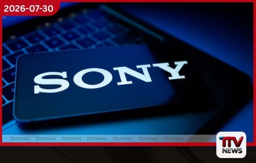 Sony සමාගමෙන් ජපානයේ ටැම්රොන් කාච නිෂ්පාදන සමාගම මිලදී ගැනීමට යෝජනාවක්