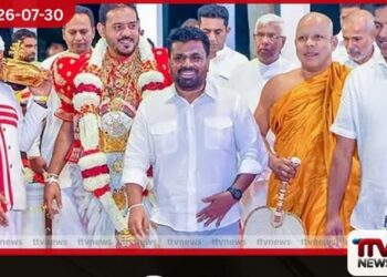 ජනාධිපතිවරයා  කතරගම ඇසළ පෙරහරේ  අවසන් මහා මංගල්‍යයට  එක්වෙයි