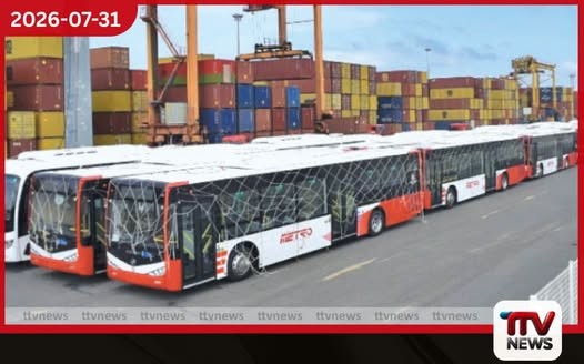 මෙට්රෝ බස් කර්මාන්තය පෞද්ගලික අංශයටත් විවෘතයි