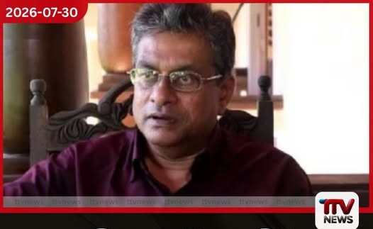 ප්රවීණ සාහිත්යවේදී රත්න ශ්රී විජේසිංහ ජාතික පුස්තකාල සේවා මණ්ඩල සභාපති ධුරයෙන් ඉල්ලා අස්වෙයි