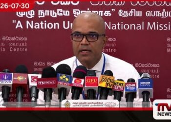 රෝගීන් සහ වැඩිහිටියන් යොදාගෙන කළ නව මත්ද්‍රව්‍ය ජාවාරමක් රේගුවෙන් අනාවරණය වෙයි