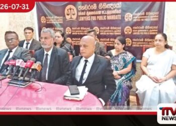 අධිකරණ ප්‍රතිසංස්කරණය යනු  ආණ්ඩුව මැතිවරණ සමයේ  ජනතාවට දුන් පොරොන්දුවක්