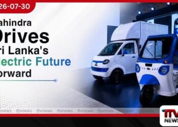 කොළඹ EV මෝටර් ප්රදර්ශනයේදී Mahindra විද්යුත් වාහන පෙළක් එළිදක්වයි