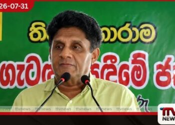 ගොවීන් අසරණ කළ ආණ්ඩුවට එරෙහිව දැන්වත් නැගී සිටින්න