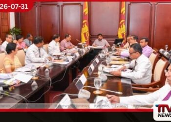 සමකාලීන කලාව සහ  කලාකරුවන් නංවාලීම සඳහා  2027 වසරේදී නව අරමුදලක්