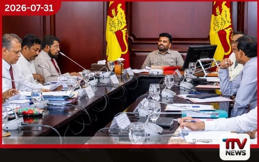 පැරණි පරිපාලන රාමුව වෙනුවට නව සංවර්ධන ඒකක බිහි කිරීමට ජනපතිගෙන් උපදෙස්