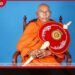 අමරපුර මහ නිකායේ අනුනායක හේනේපොළ සිරි සුමංඟල හිමි අපවත් වෙති