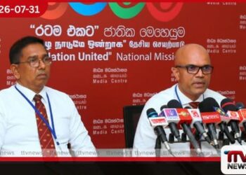 අපේ රට මත්ද්රව්ය ප්රතිඅපනයන මධ්යස්ථානයක් ලෙස යොදාගන්න ජාවාරම්කරුවන් උත්සාහ කරනවා