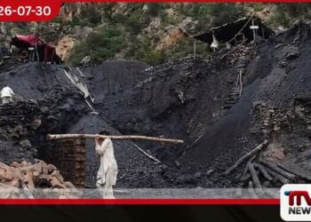 පාකිස්තානයේ ගල් අඟුරු පතල් සංකීර්ණයක සිදු වූ පිපිරීමකින් 8 දෙනෙක් මියයති