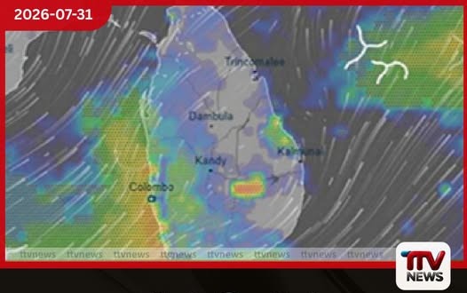 පරිස්සම් වෙන්න