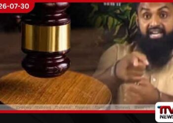 හරක් කටා ඇතුළු විත්තකරුවන්ට  එරෙහි නඩුව – PTA යටතේ  චෝදනා පවත්වාගෙන යා නොහැක