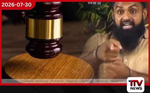 හරක් කටා ඇතුළු විත්තකරුවන්ට එරෙහි නඩුව – PTA යටතේ චෝදනා පවත්වාගෙන යා නොහැක