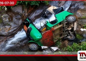 නල්ලතන්නිය ත්රීරෝද රථ අනතුරින් බරපතල තුවාල ලැබූ 13 හැවිරිදි පාසල් සිසුවියක් ජීවිතක්ෂයට