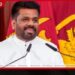 2027 වසරේ සංවර්ධන ව්යාපෘති සඳහා රුපියල් ට්රිලියන 2ක් වෙන් කිරීමට රජයේ අවධානය