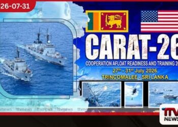 CARAT – 2026 නාවික අභ්යාසය ක්රියාකාරී මුහුදු මෙහෙයුම් අදියරට