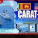 CARAT – 2026 නාවික අභ්‍යාසය ක්‍රියාකාරී මුහුදු මෙහෙයුම් අදියරට